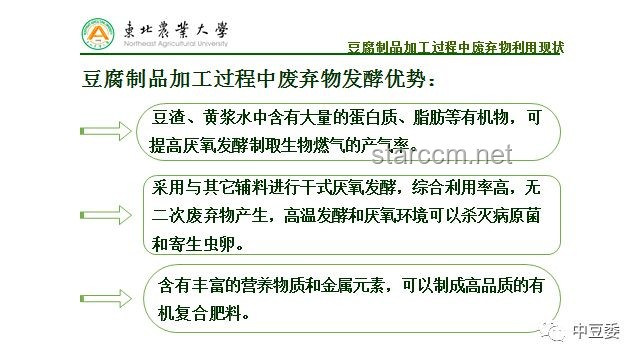 高考钉子户的坚持：公共资源利用的新视角？